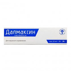 Далмаксин, Тиотриазолин 2% мазь 25г в Кемерове и области фото