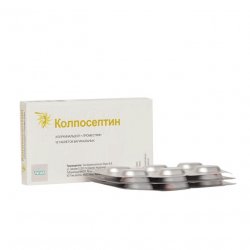 Колпосептин таб. ваг. N18 в Кемерове и области фото